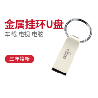 aigo/爱国者U268u盘16G 金属迷你学生防水U盘车载商务U盘礼品定制优盘