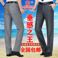 2019新款正品牌湘牧男士西裤春夏薄款商务休闲中老年宽松直筒加肥加大码抗皱免烫休闲裤男西服裤正装男裤男式西装裤男防盗男裤