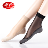 浪莎丝袜女夏丝袜女包芯丝棉底短丝袜耐穿吸汗透气袜10双装 均码