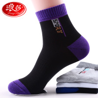 浪莎男士袜子秋冬款厚款纯棉运动休闲男袜单双装