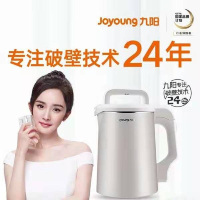 九阳豆浆机DJ13R-D83SG