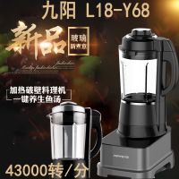 九阳破壁料理机L18-Y68