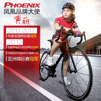 凤凰(PHOENIX) 自行车16寸20寸成人男女式便携超轻折叠车迷你小型单车