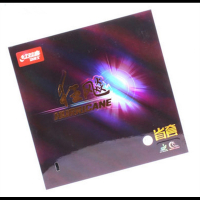 红双喜(DHS) 省套狂飙3省狂厚海绵乒乓球胶皮省队狂飚3反胶套胶 省狂胶皮[40°黑色]