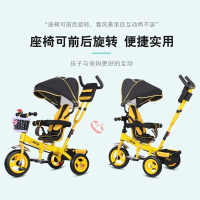 飞鸽(FLYING PIGEON)儿童三轮车脚踏车1-3-5岁宝宝单车婴儿手推车小孩自行车童车