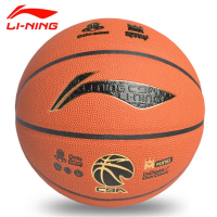 李宁(LI-NING)荣耀比赛篮球丁基发泡PU7号水泥地训练篮球学生篮球