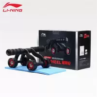 李宁(LI-NING)四轮健腹轮含轴承锻炼腹肌多功能家用健身器材用品