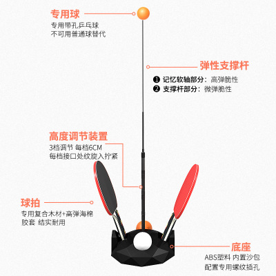 艾美仕(AIMEISHI)弹力软轴乒乓球训练器 单人乒乓球训练器 儿童回弹乒乓球练习器