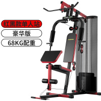 艾美仕(AIMEISHI)健身器材套装组合大型力量运动多功能家用室内单人站综合训练器械黑红单人站/68kg升级款