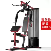 艾美仕(AIMEISHI)综合训练器单人站家用多功能大型力量运动器械套装组合健身房器材网罩款/配重68kg