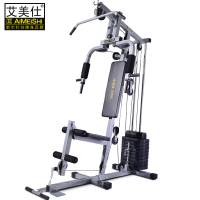 艾美仕(AIMEISHI)综合训练器单人站家用多功能大型力量运动器械套装组合健身房器材经典款/配重68kg