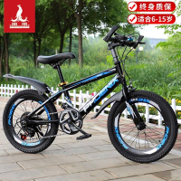 凤凰(PHOENIX) 儿童自行车7-8-9-10-12-15岁中大童男孩女孩变速20寸学生单车