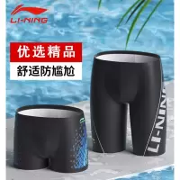 李宁(LI-NING)泳裤男防尴尬平角游泳裤男士泳衣套装五分专业大码泡温泉泳装