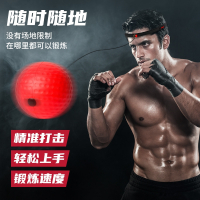 李宁(LI-NING)头戴式拳击速度球训练球反应球健身搏击球家用减压训练器材