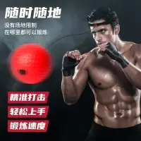 李宁(LI-NING)头戴式拳击速度球训练球反应球健身搏击球家用减压训练器材