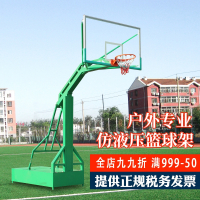 篮球架户外标准闪电客学校单位训练比赛可扣篮成人平箱可移动室外篮球框