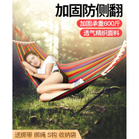 吊床户外秋千室内家用单双人闪电客大学生寝室宿舍成人睡觉吊椅防侧翻