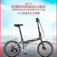  永久折叠自行车成人大人男女轻小型20寸铝合金变速