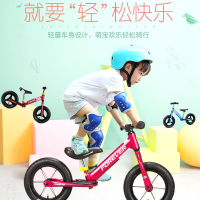 永久牌儿童平衡车滑步车自行车男小孩子的双轮单车