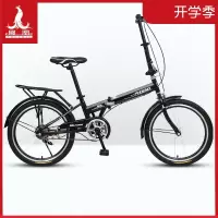 凤凰(PHOENIX)折叠自行车男1620寸单变速轻便女式学生辐条轮小型单车