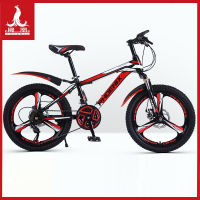 凤凰(PHOENIX)自行车202224寸儿童山地车青少年学生车男女单速变速车赛车
