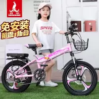 凤凰(PHOENIX)儿童自行车女孩8-10-12-15岁男孩小学生折叠中大童变速山地车