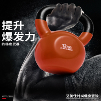 艾美仕(AIMEISHI)(AIMEISH)健身家用男士壶铃121620kg10磅专业竞技铸铁提哑铃女士深蹲练臀