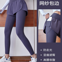 瑜伽裤女高腰提臀弹力闪电客紧身假两件蜜桃运动裤收腹薄速干健身服套装