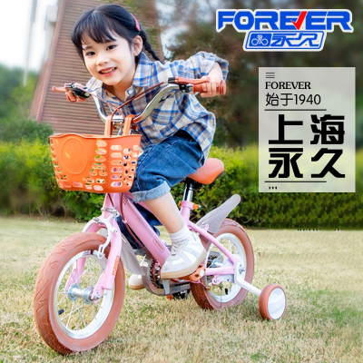 永久儿童自行车女孩公主款2-3-6-8-10岁男孩宝宝童车小孩脚踏单车