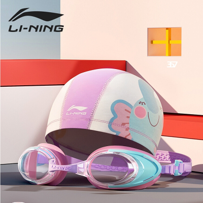 李宁(LI- HNING)儿童泳镜女童男童游泳眼镜专业高清潜水泳帽套装装备