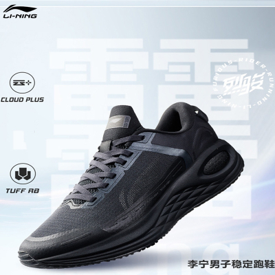 李宁(LI-NING)运动鞋男2022春夏时尚透气烈骏6代减震舒适时尚透气跑步鞋