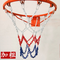 篮球网铁链加粗型金属篮球网闪电客加粗电镀篮球框篮网兜篮网