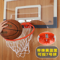 免打孔7号篮球框室内户外篮球架闪电客壁挂式家用挂墙篮筐投篮架可扣篮