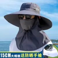 防晒帽男士钓鱼防晒面罩夏季渔夫帽闪电客防紫外线太阳帽户外草帽遮阳帽