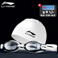 李宁(LI-NING)大框近视游泳眼镜高清游泳镜泳帽套装男女士潜水装备