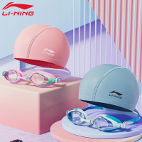 李宁(LI-NING)儿童泳镜高清女童男童游泳眼镜宝宝泳帽泳镜套装