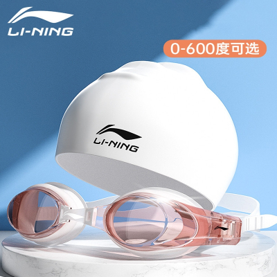 李宁(LI-NING)泳镜女高清近视度数游泳镜眼镜女款泳帽套装装备