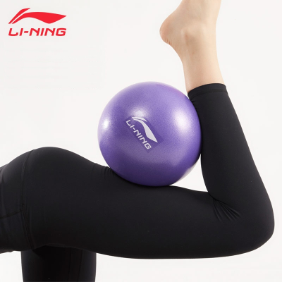 李宁(L-NING)球瑜伽球健身普拉提平衡小球塑形体操女