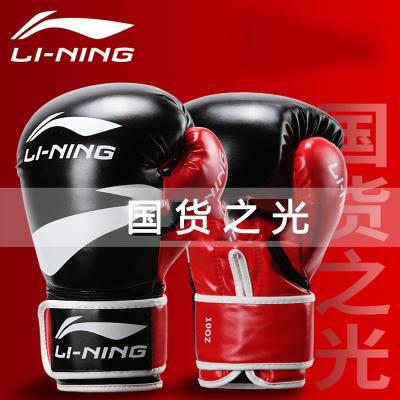 李宁(L-NING)拳击手套男成人散打拳套儿童打沙袋专用女训练搏击拳套装