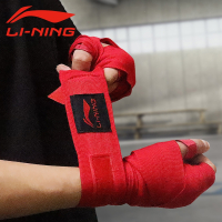 李宁(L-NING)拳击绷带缠手套绑手带5米散打泰拳儿童女护手布格斗搏击弹力