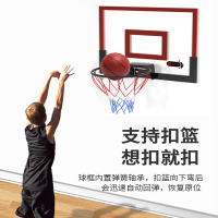 壁挂式投篮框篮球架小篮筐室外家用室内免打孔可扣篮儿童板成人投
