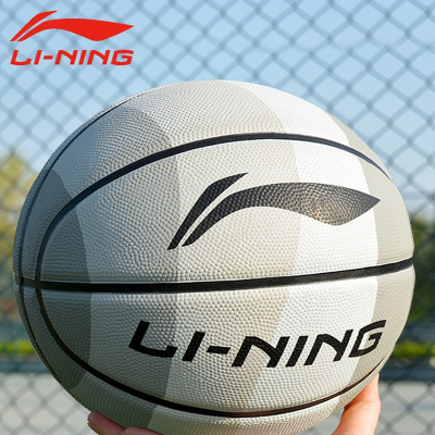 李宁标准篮球7号手感之王室外专用成人儿童初中蓝球5