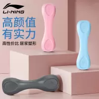 李宁哑铃女士健身家用器材小棒铃力量训练杆小学儿童居家宿舍练臂