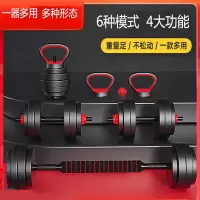 李宁哑铃男士健身家用杠铃壶铃两用女可调节重量套装组合运动器材
