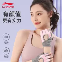 李宁健身手套女士专用运动单杠引体向上器械训练瑜伽防起茧护
