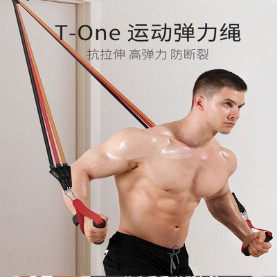 闪电客拉力绳健身男弹力绳弹力带力量训练拉力带锻炼胸肌器材家用阻力带