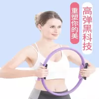 瑜伽环魔力圈普拉提圈辅助瘦腿健身器材开背瘦大腿腰瑜珈轮