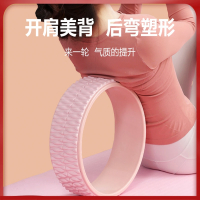 瑜伽轮初学者开背后弯腰家用健身辅助瘦腿器材普拉提圈滚背环