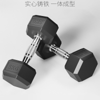闪电客哑铃男士健身家用六角铸铁女士小哑铃练臂肌套装组合器材
