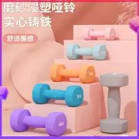 闪电客哑铃女士健身家用器材儿童男士实心铁套装组合瑜伽练臂肌小哑铃